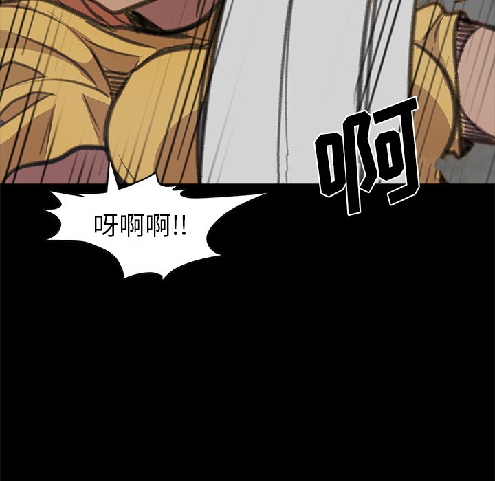 第27話 - 第60张