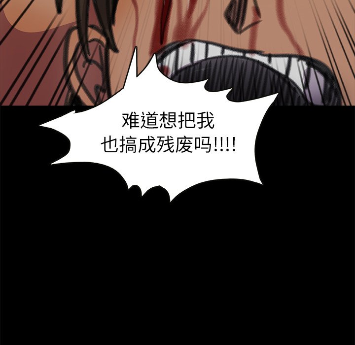 第27話 - 第66张