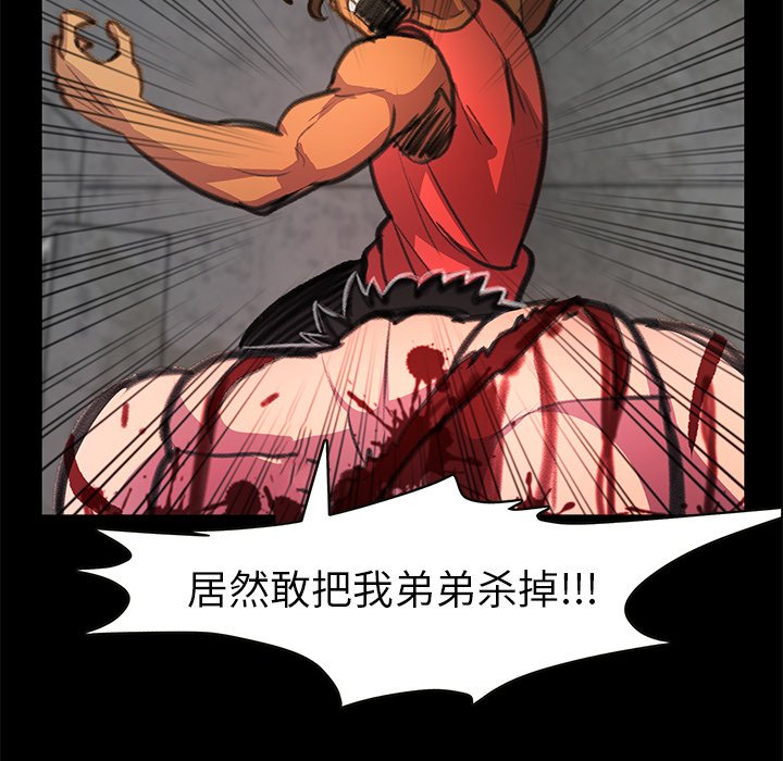 第27話 - 第7张