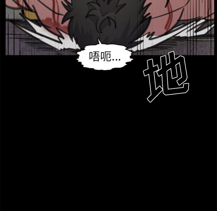 第27話 - 第80张