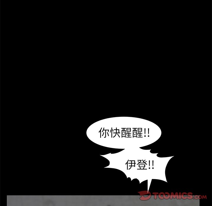 第27話 - 第83张