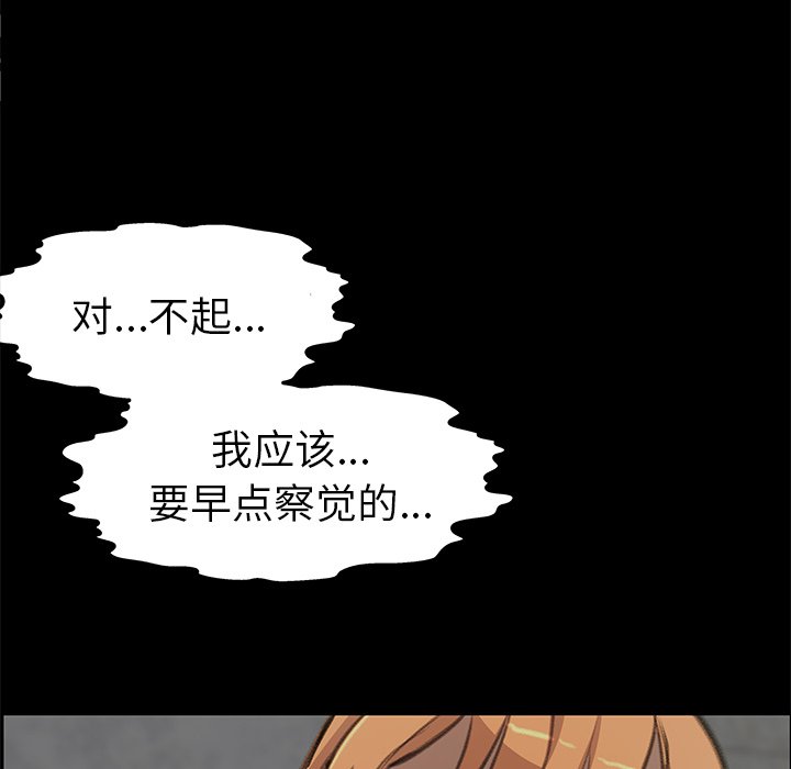 第27話 - 第85张