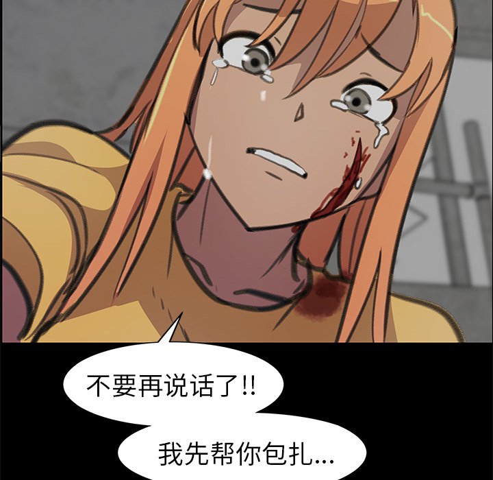 第27話 - 第86张