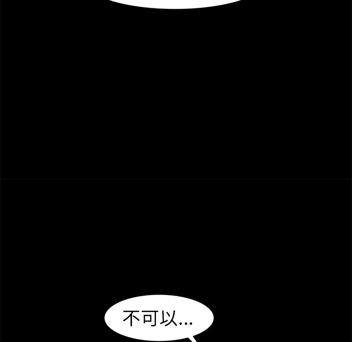 第27話 - 第87张