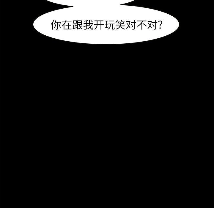 第27話 - 第89张