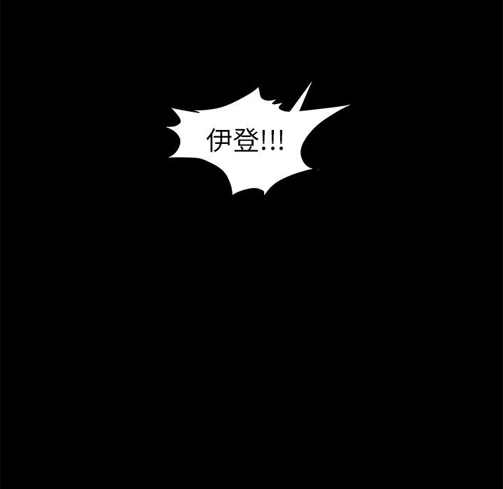 第27話 - 第9张