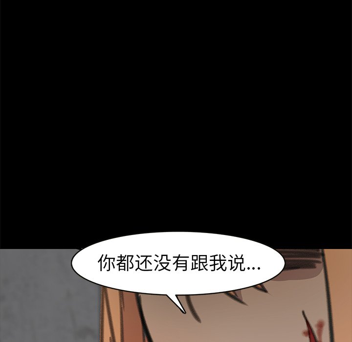 第27話 - 第90张