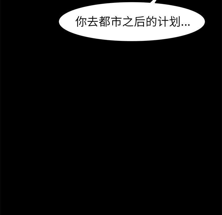第27話 - 第92张