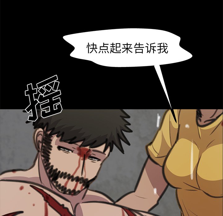 第27話 - 第93张