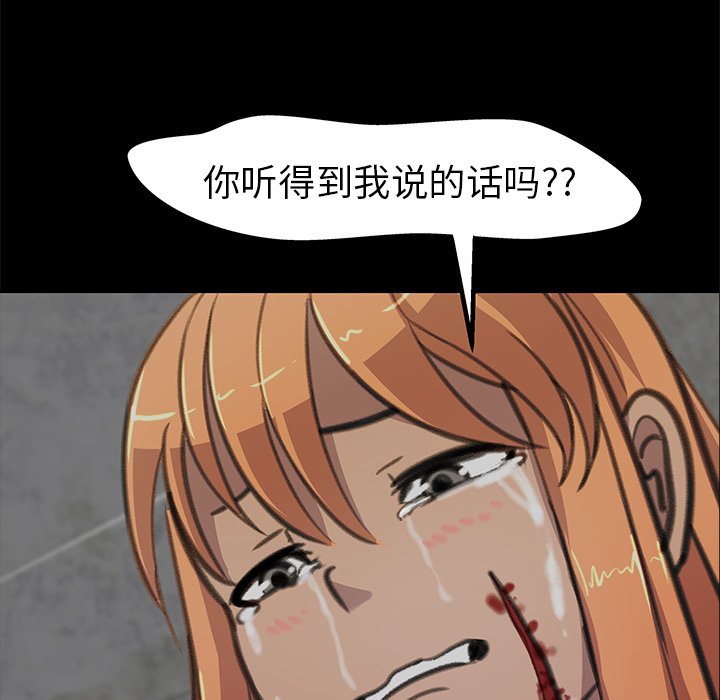 第27話 - 第95张