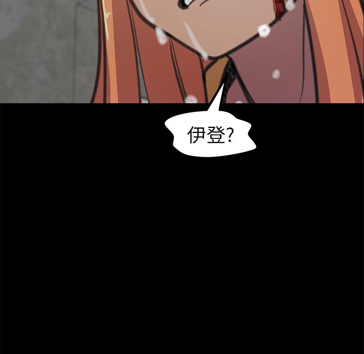 第27話 - 第96张