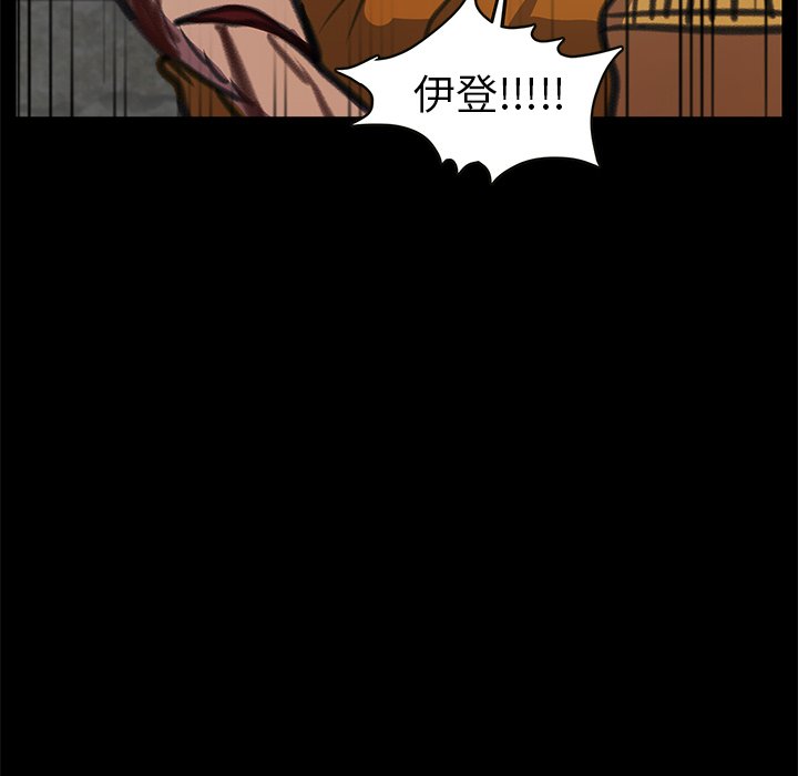第27話 - 第99张