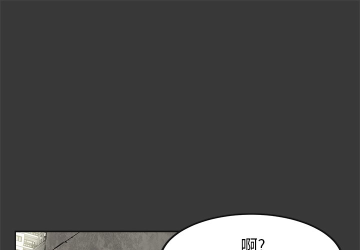 第3話 - 第0张