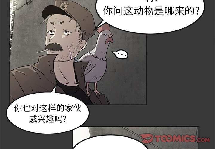 第3話 - 第1张