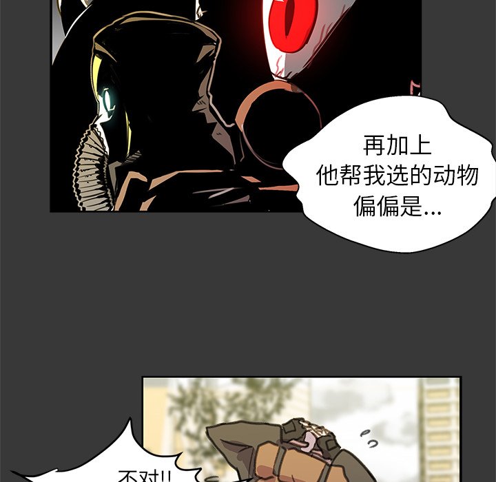 第3話 - 第11张