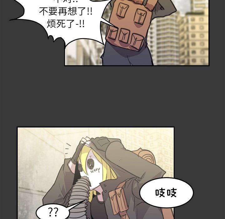 第3話 - 第12张