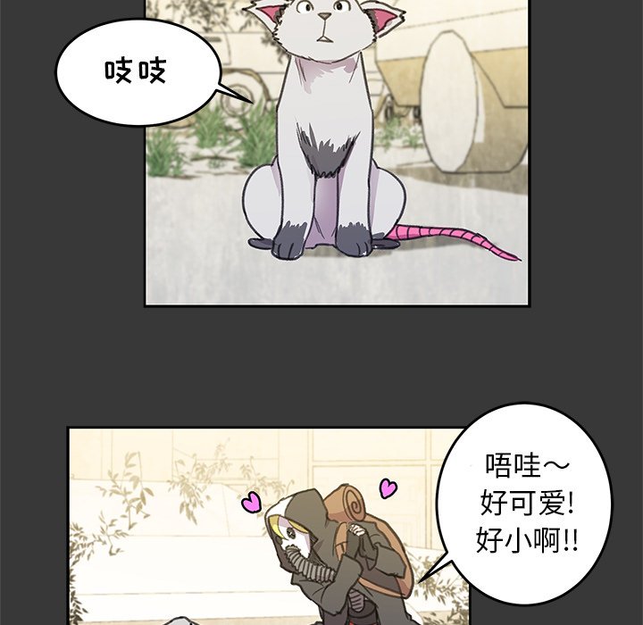 第3話 - 第14张