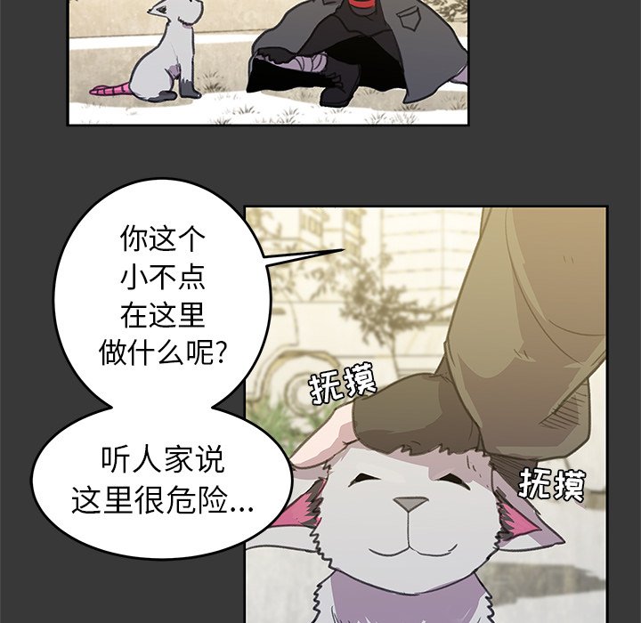 第3話 - 第15张