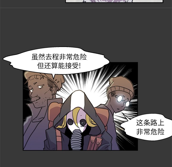 第3話 - 第16张