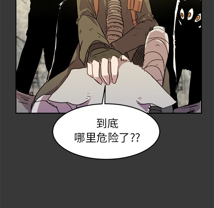 第3話 - 第19张