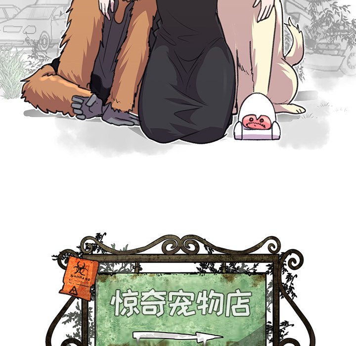 第3話 - 第25张