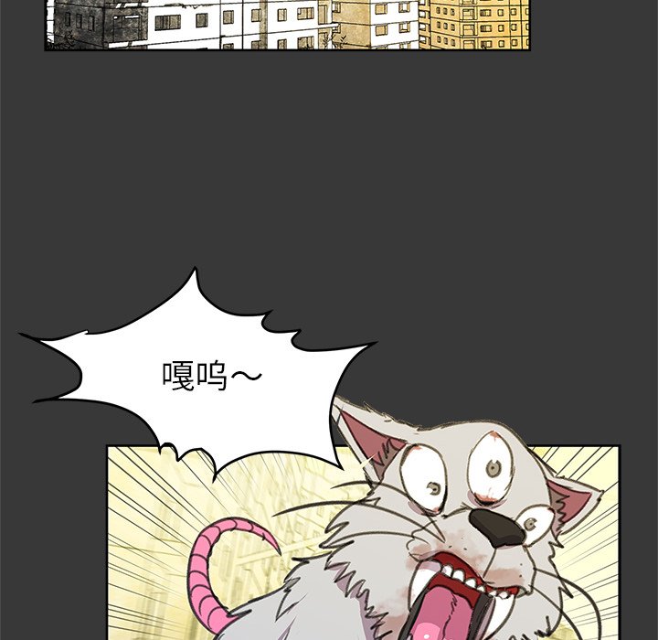 第3話 - 第27张