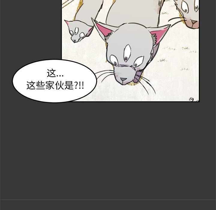 第3話 - 第30张
