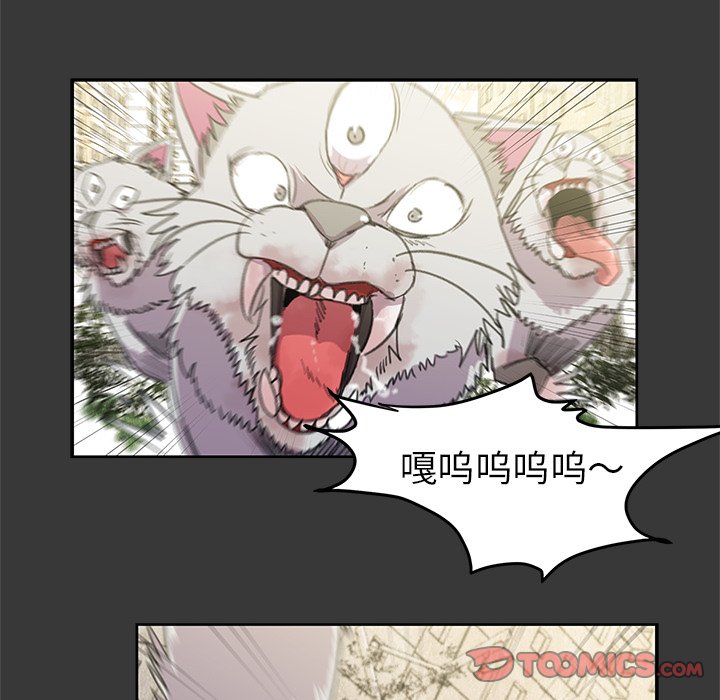 第3話 - 第31张