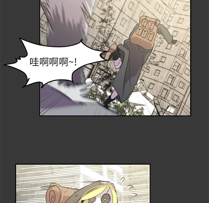 第3話 - 第32张