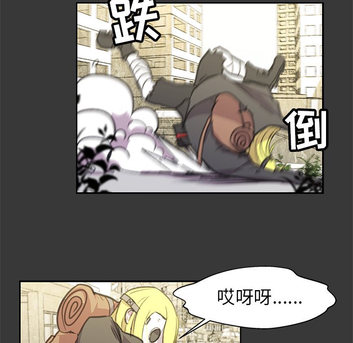 第3話 - 第35张