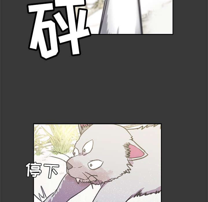 第3話 - 第39张