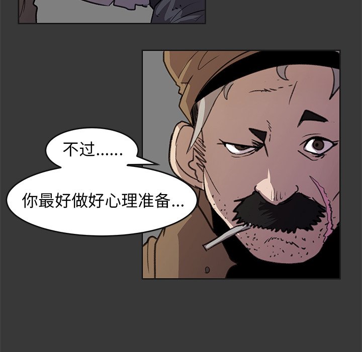 第3話 - 第4张