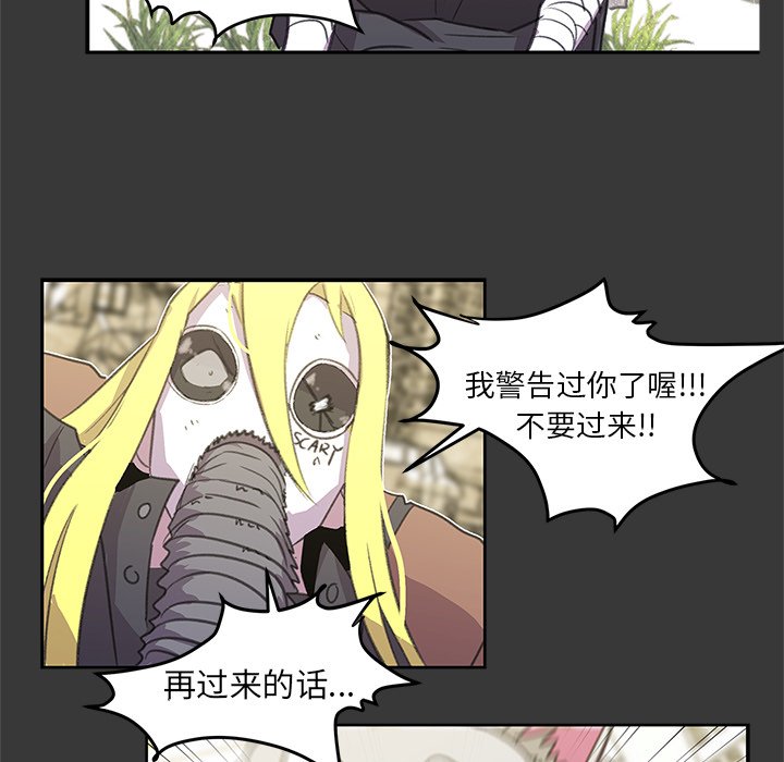 第3話 - 第41张