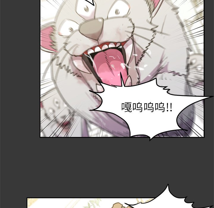 第3話 - 第42张