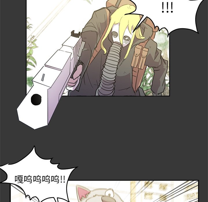 第3話 - 第43张