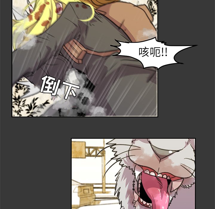 第3話 - 第47张