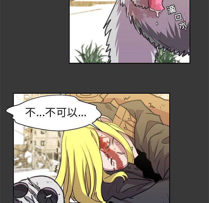 第3話 - 第48张