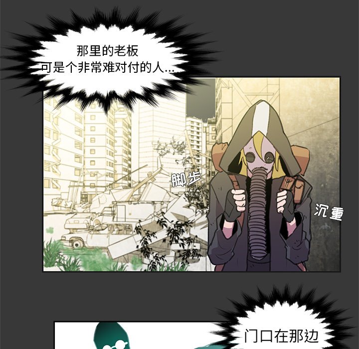 第3話 - 第5张