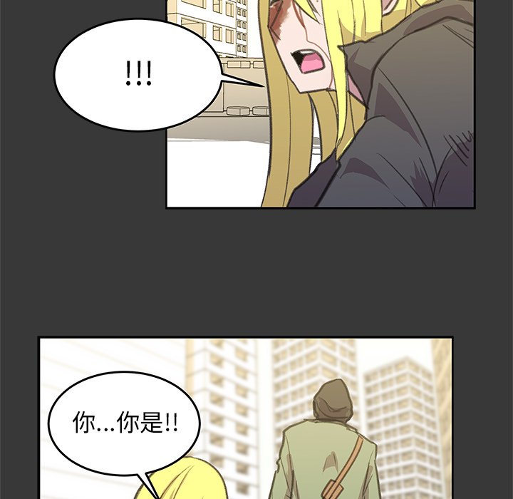 第3話 - 第54张