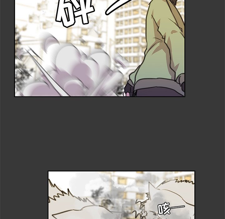 第3話 - 第58张