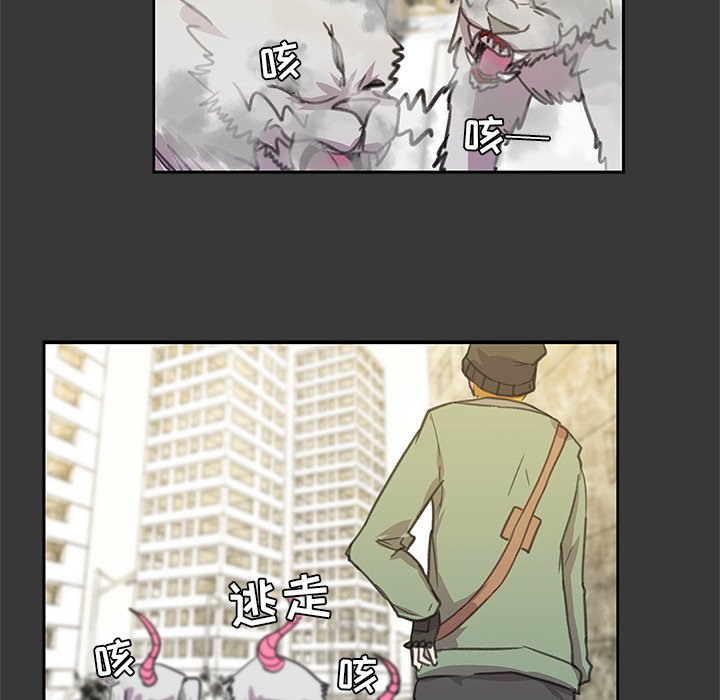 第3話 - 第59张