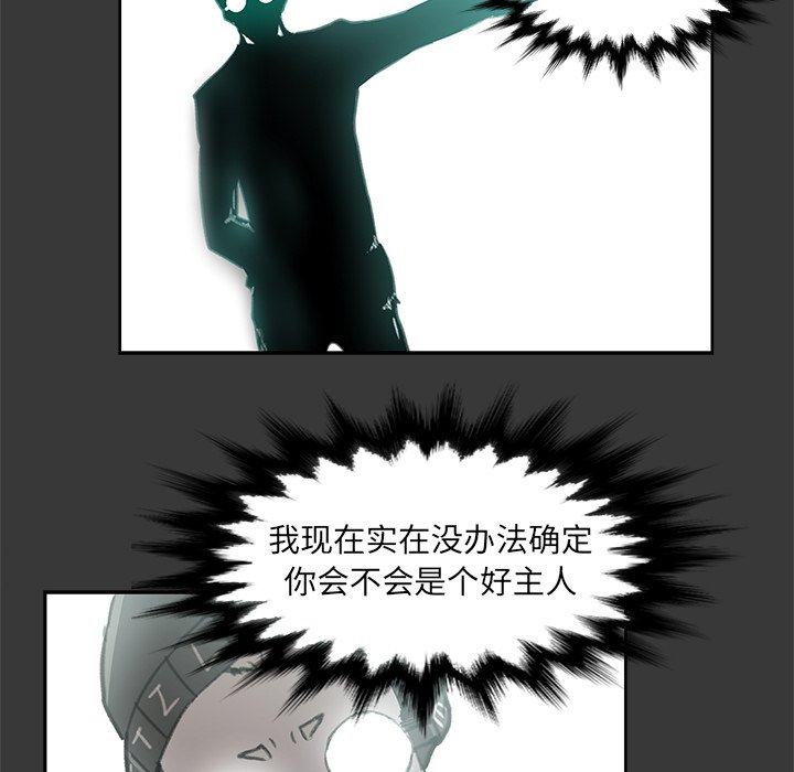 第3話 - 第6张