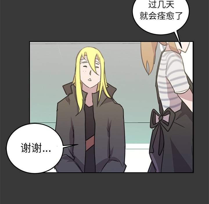 第3話 - 第62张