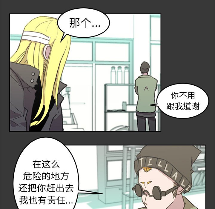 第3話 - 第63张