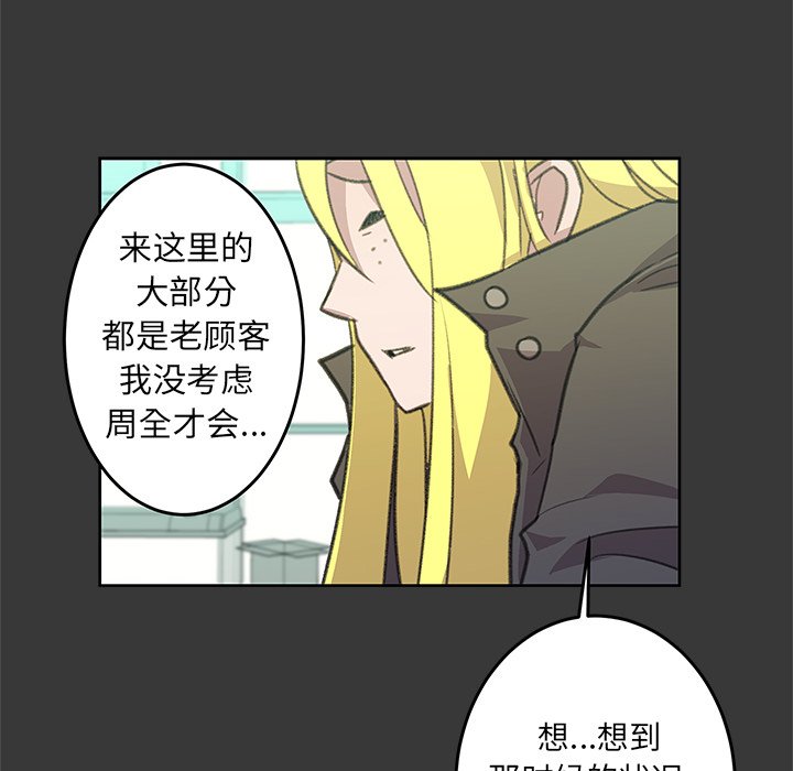 第3話 - 第66张