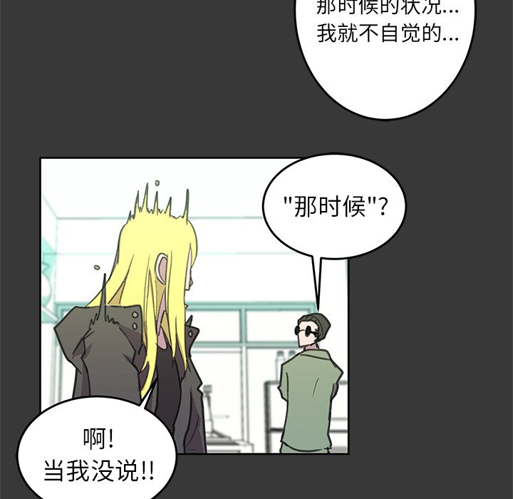 第3話 - 第67张