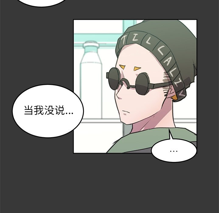 第3話 - 第68张