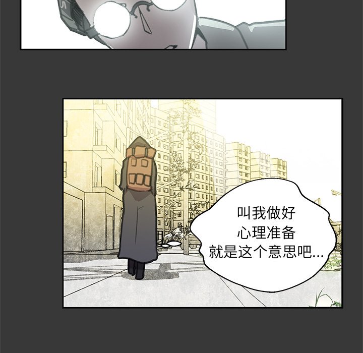 第3話 - 第7张