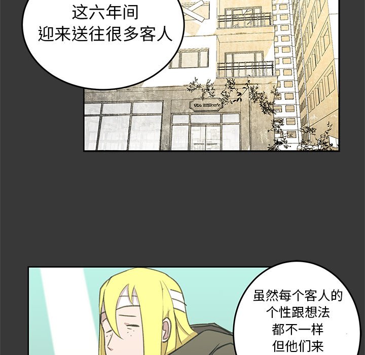 第3話 - 第70张
