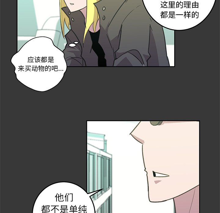 第3話 - 第71张